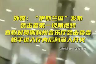 媒体人：深圳太爱打小个阵容了 但他们的小阵容遇高个锋线太吃亏